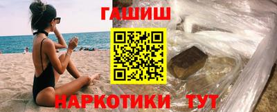 кокаин перу Балаково