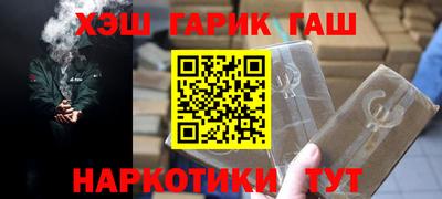 jwh Балаково