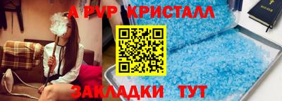 jwh Балаково