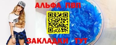 jwh Балаково