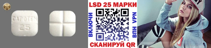 LSD-25 экстази ecstasy  сколько стоит  Белогорск 
