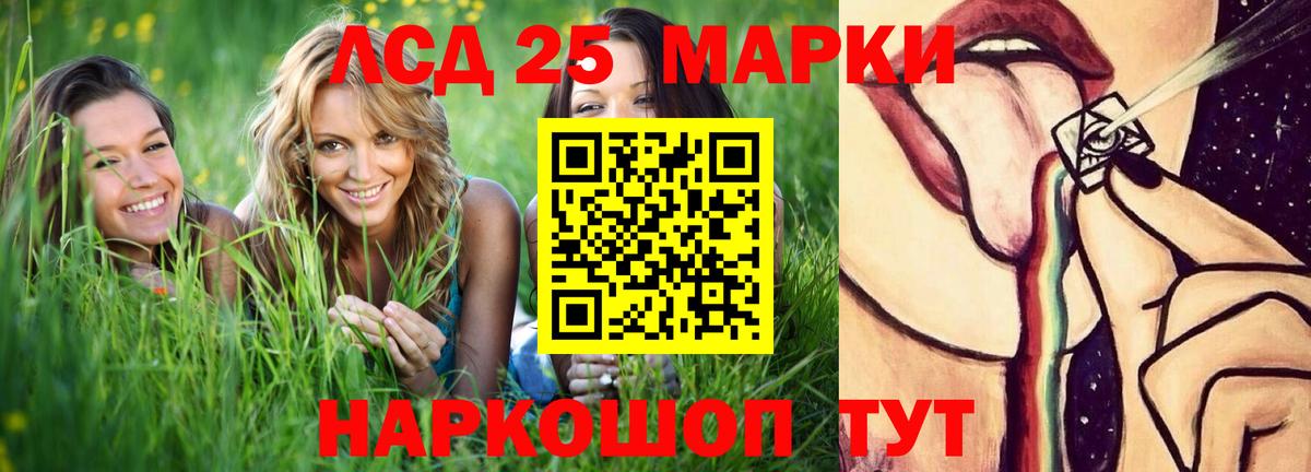 Лсд 25 экстази кислота  Вход с VPN  гидра как зайти  Белогорск  ЛСД экстази ecstasy 