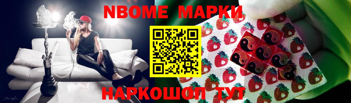 ЛСД экстази кислота Белогорск