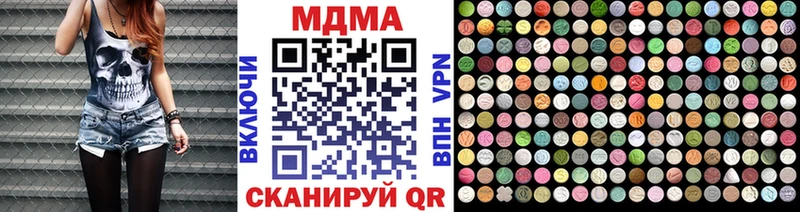 KRAKEN ссылки  Белогорск  MDMA VHQ  хочу наркоту 