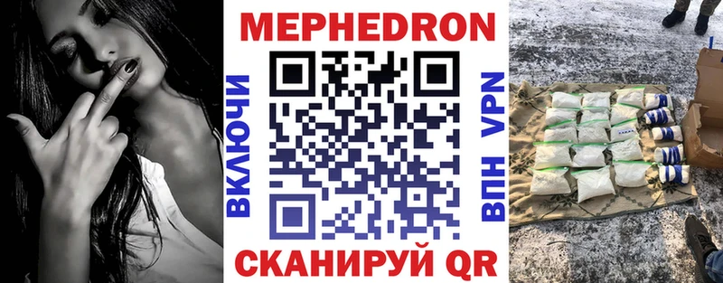 МЕФ 4 MMC  Белогорск 