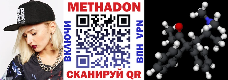 кракен ТОР  Белогорск  Метадон мёд 