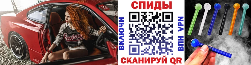 Метамфетамин Декстрометамфетамин 99.9%  где купить наркотик  Белогорск 