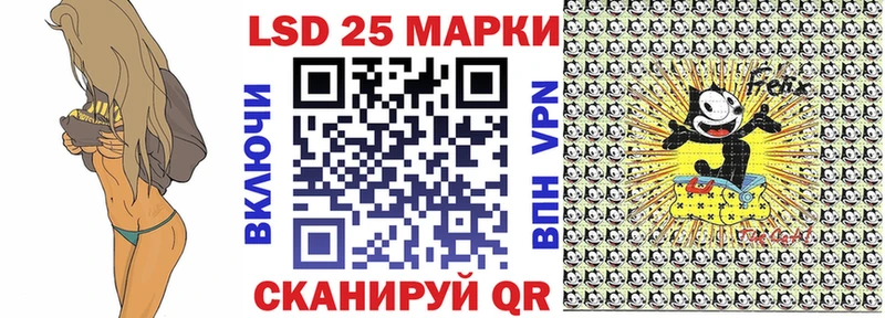 цены наркотик Белогорск Марки 25I-NBOMe 1500мкг