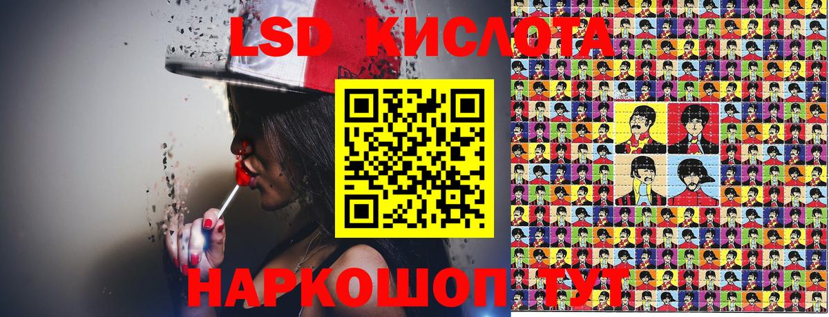 Марки NBOMe  Белогорск  Марки NBOMe 1500мкг 