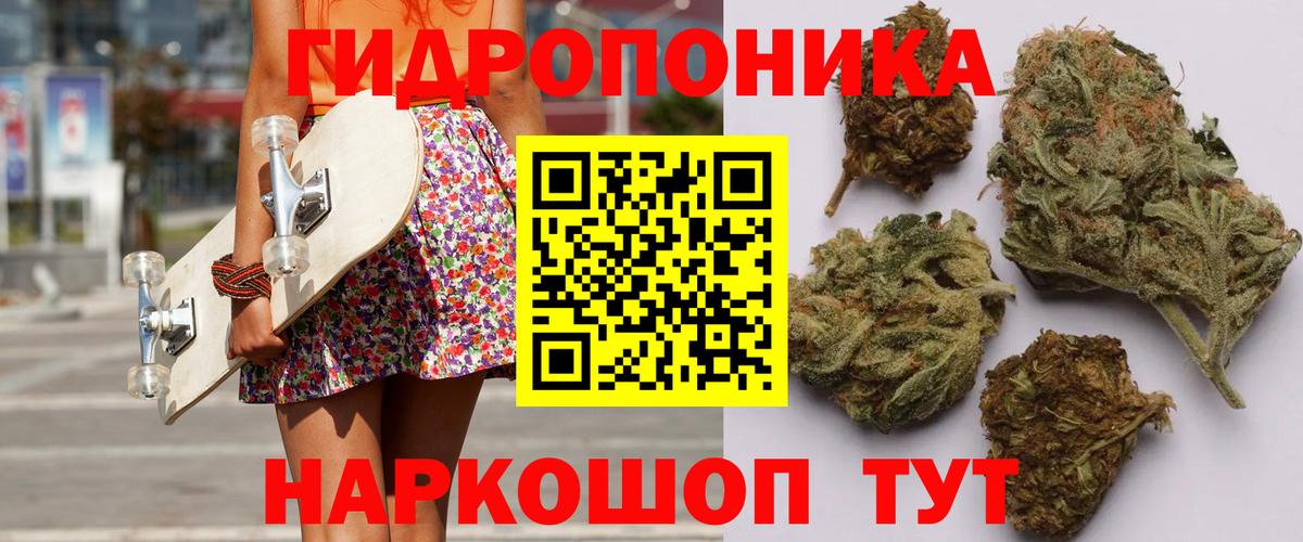 Шишки марихуана сатива  Бошки Шишки Ganja  Вход с VPN  Бошки Шишки Bruce Banner  Белогорск 